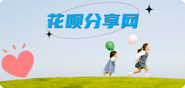 盐城提现信用卡接单平台☀️诚信信用卡24小时在线靠谱商家推荐